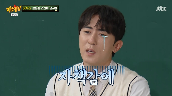 /사진= JTBC 예능 프로그램 '아는 형님'