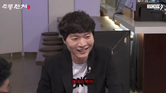 신정환 /사진=이용진 유튜브 채널
