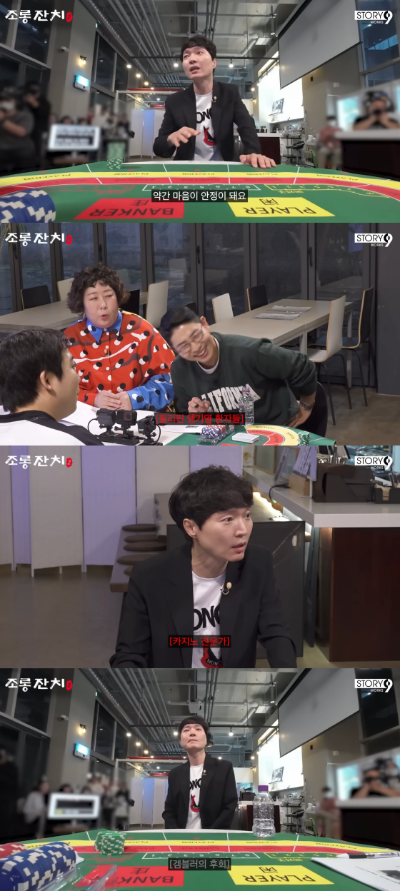 신정환 /사진=이용진 유튜브 채널