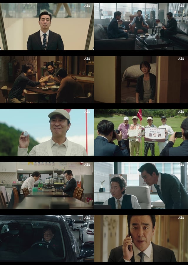 /사진=JTBC