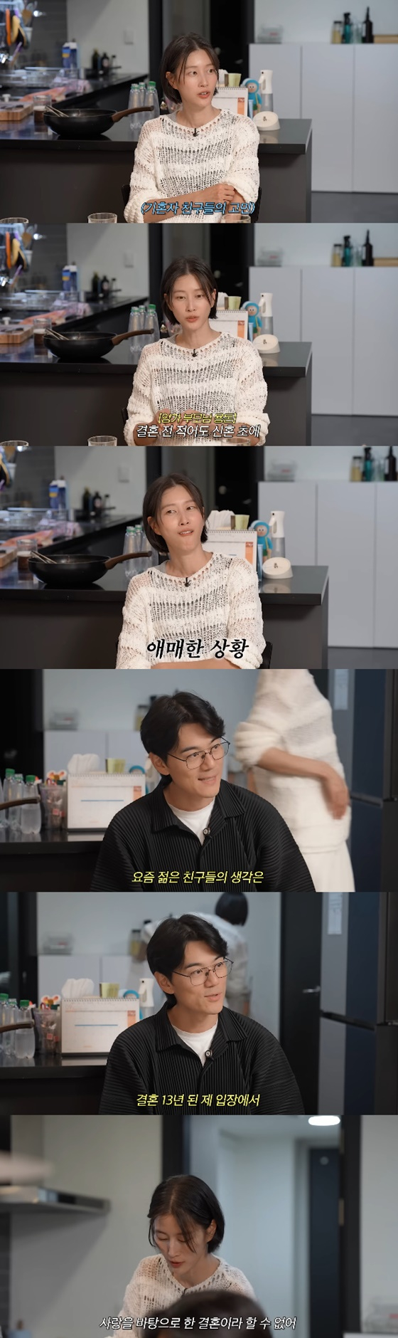 이현이, 홍성기/사진=이현이 유튜브
