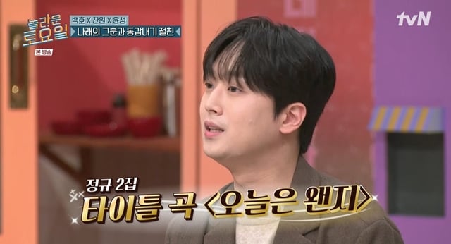 /사진=tvN