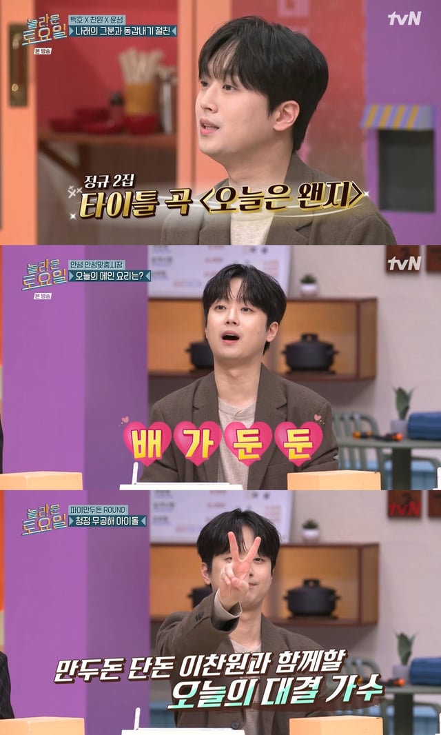 /사진=tvN