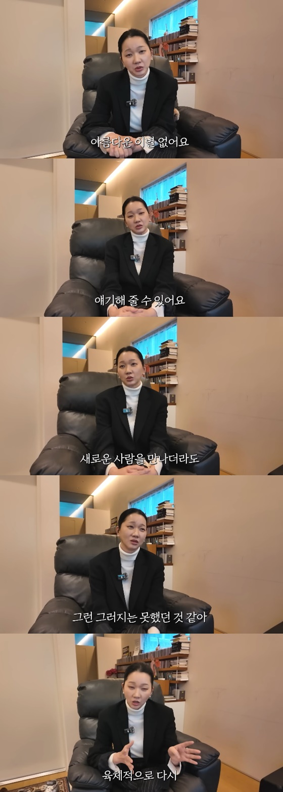/사진=장윤주 유튜브