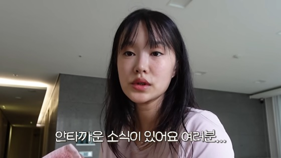 /사진=헤이지니 유튜브