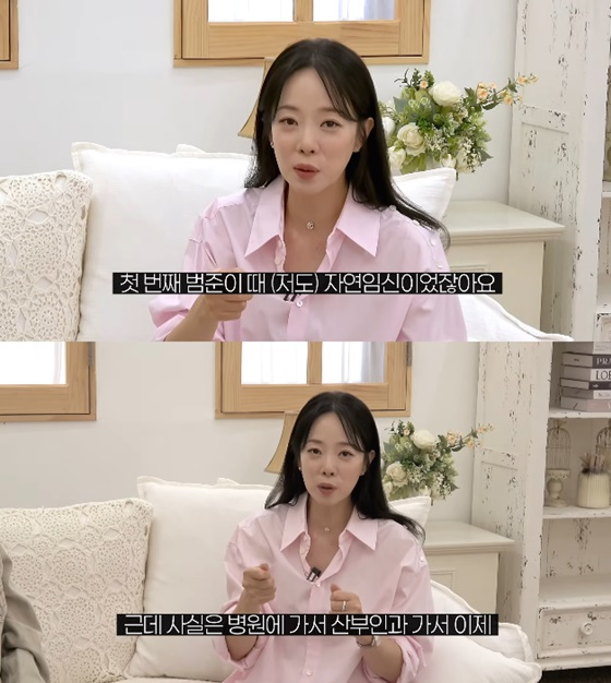 /사진=박은영 유튜브