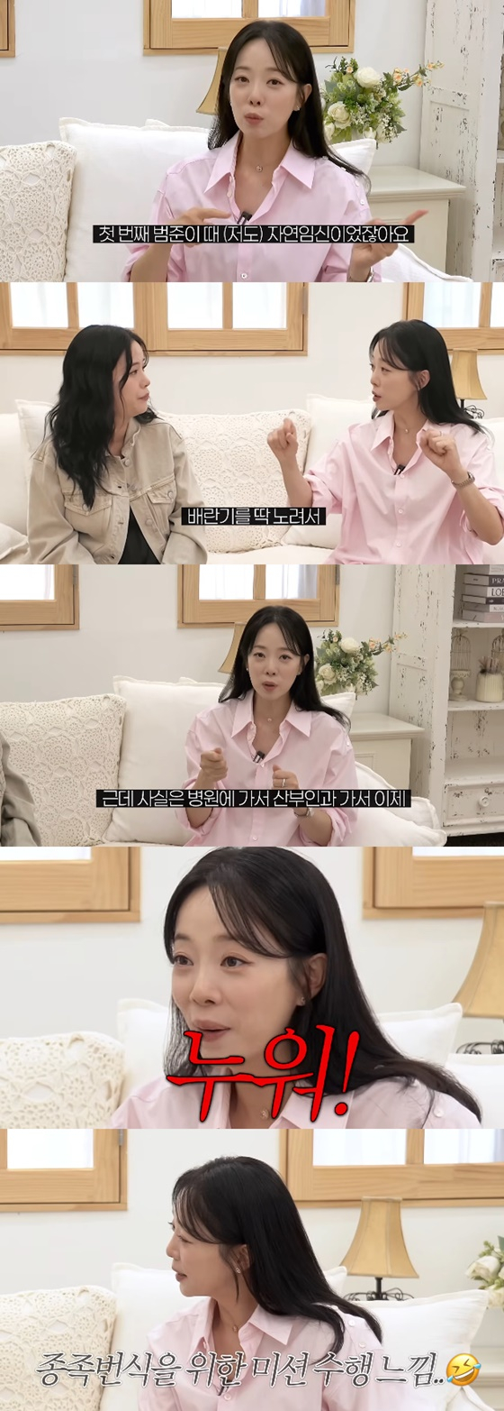 /사진=박은영 유튜브