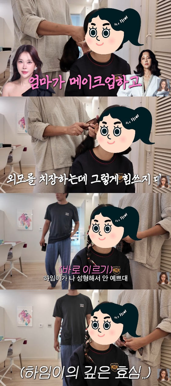 /사진=백지영 유튜브