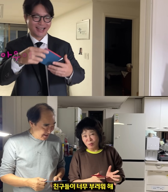 김태현, 장광, 전성애/사진=유튜브 미자네 주막