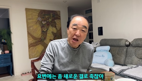 장광/사진=유튜브 미자네 주막