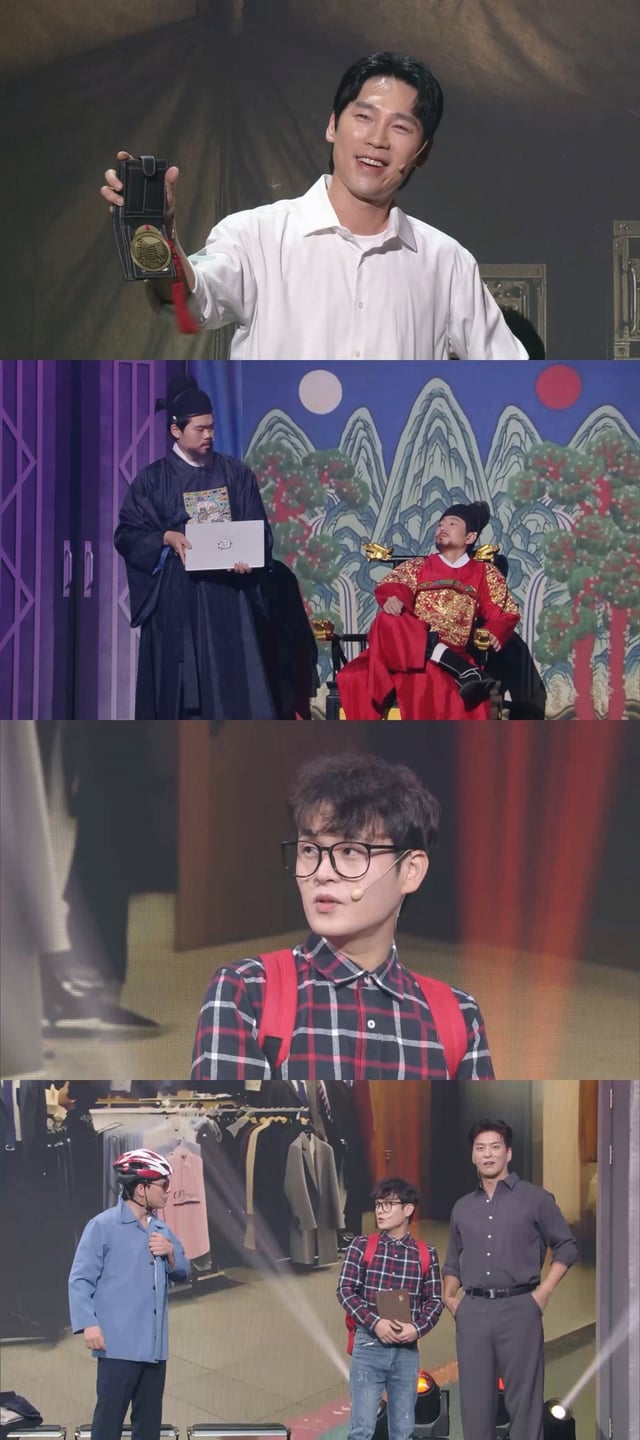 /사진=KBS