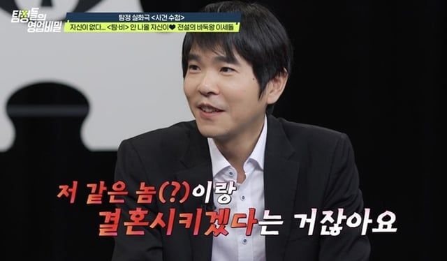 /사진=채널A
