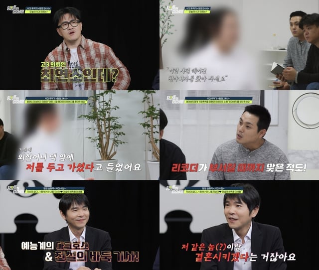 /사진=채널A