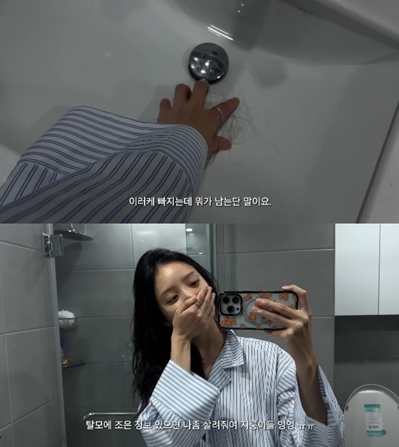 /사진=김지영 유튜브