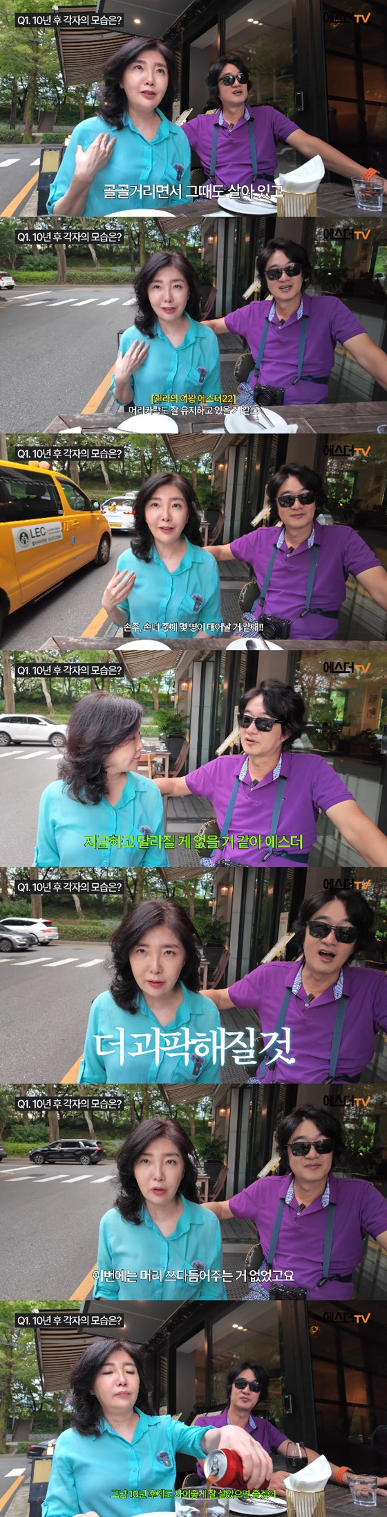 여에스더, 홍혜걸/사진=여에스더 유튜브