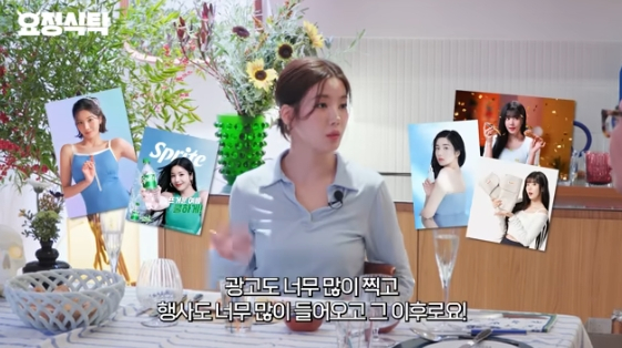 /사진=유튜브 채널 '요정재형'