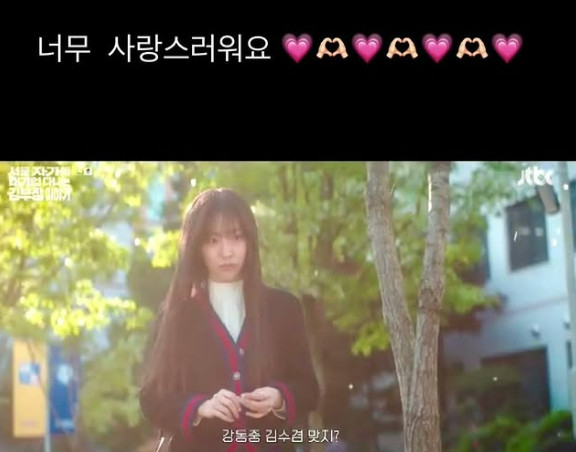 /사진=황신혜 인스타그램 캡처