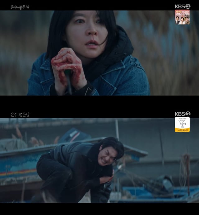 /사진=KBS 2TV 토일드라마 '은수 좋은 날' 방송 캡처