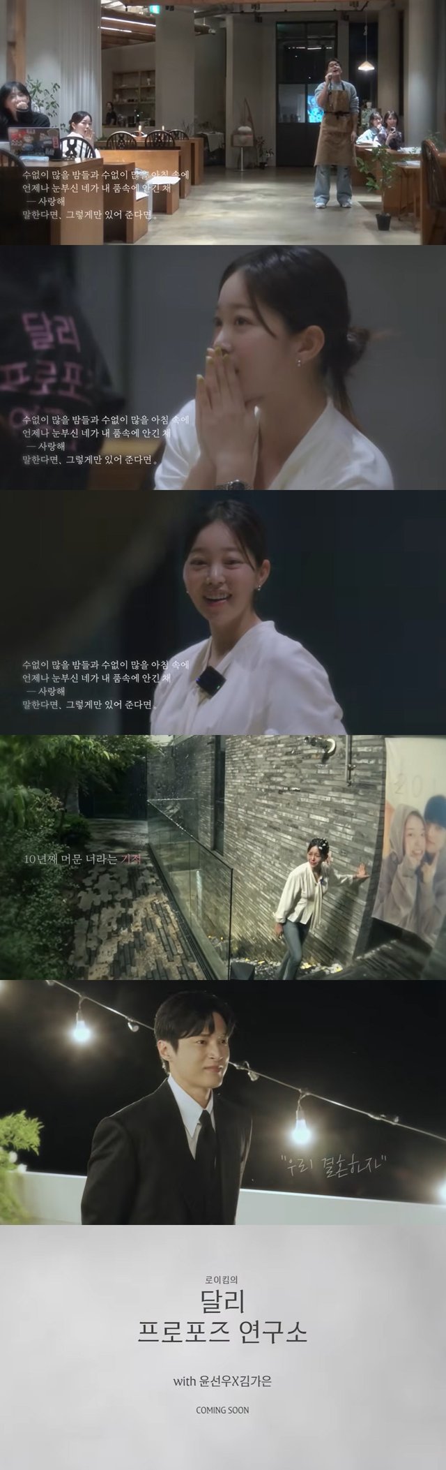 로이킴 유튜브 채널 영상 캡처