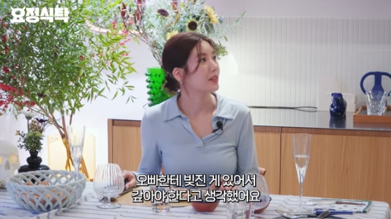 /사진=유튜브 채널 '요정재형'