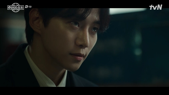 /사진= tvN 토일 드라마 '태풍상사'