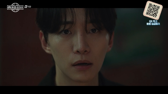 /사진= tvN 토일 드라마 '태풍상사'