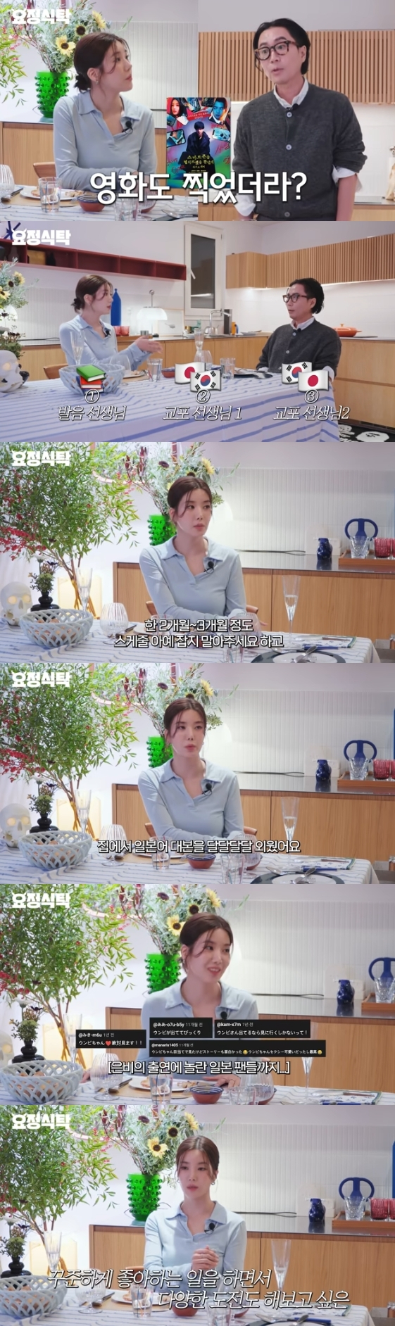 /사진=유튜브 채널 '요정재형'
