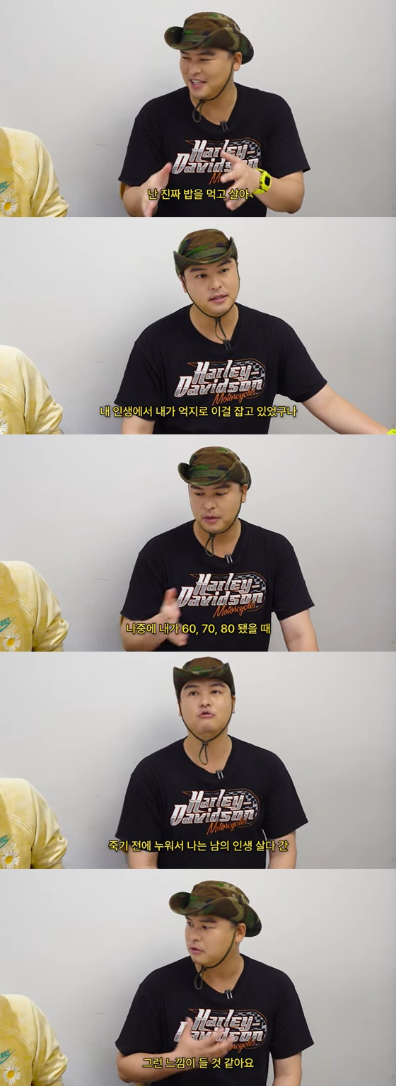 이장우