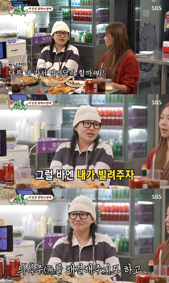 조현아