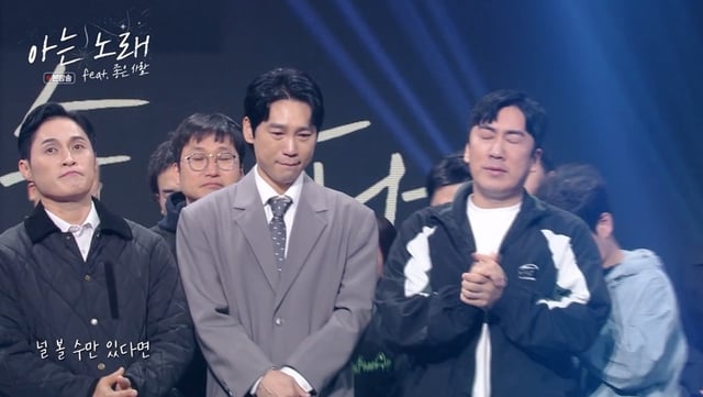 /사진=KBS