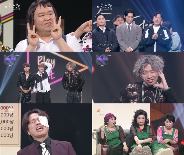 /사진=KBS