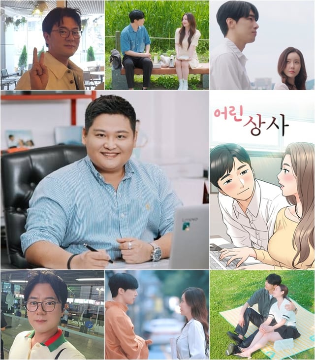 /사진=제이엠컬쳐스