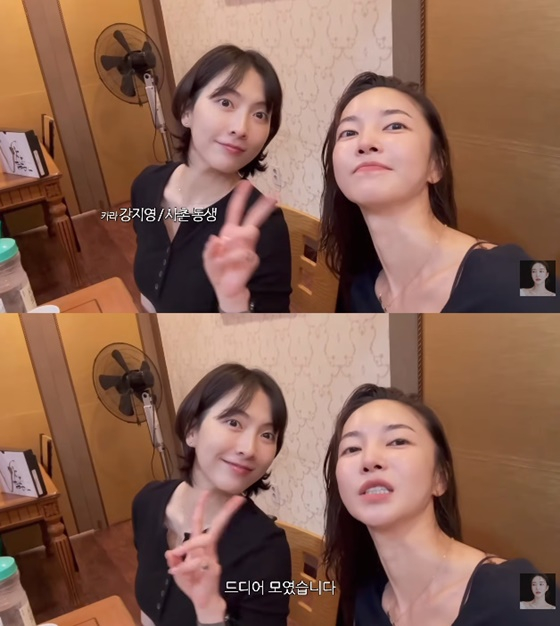 강지영(왼쪽), 김윤지/사진=김윤지 유튜브