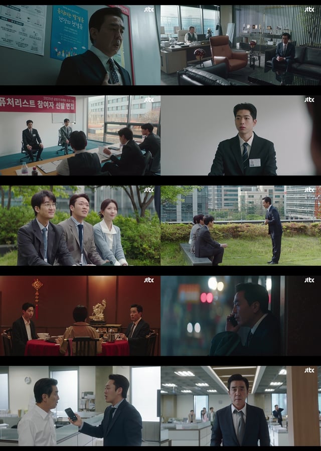 /사진=JTBC