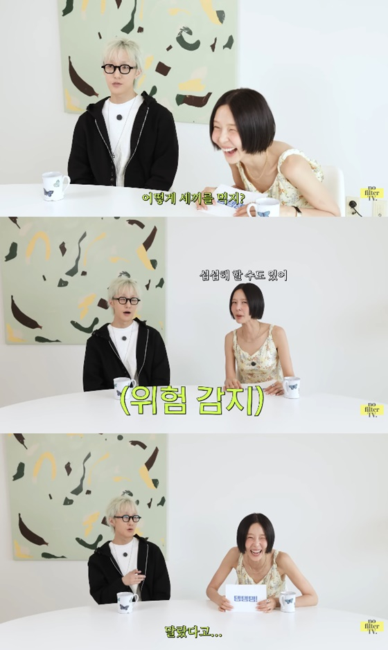 자이언티(왼쪽), 김나영/사진=김나영 유튜브
