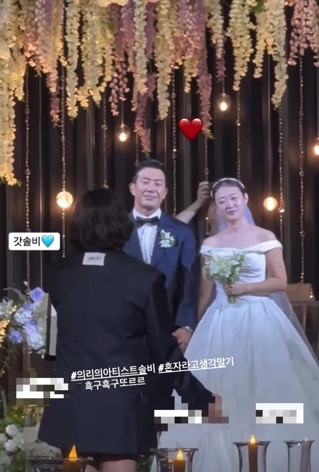 /사진=22기 정숙 SNS
