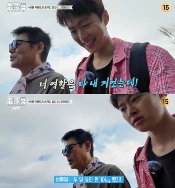성동일, 공명/사진=tvN