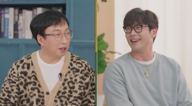 /사진제공=MBC에브리원 '위대한 가이드2.5-대다난 가이드' 