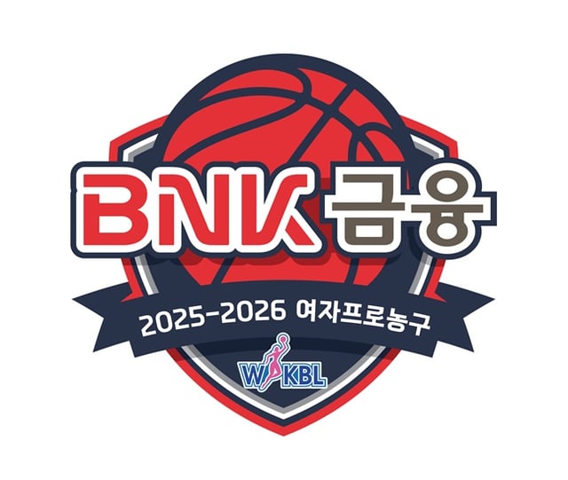 BNK금융 2025~2026 여자프로농구 공식 엠블럼. /사진=WKBL 제공 