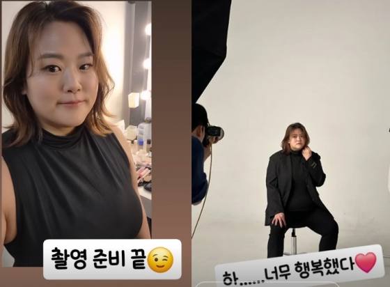 /사진=박수지 SNS