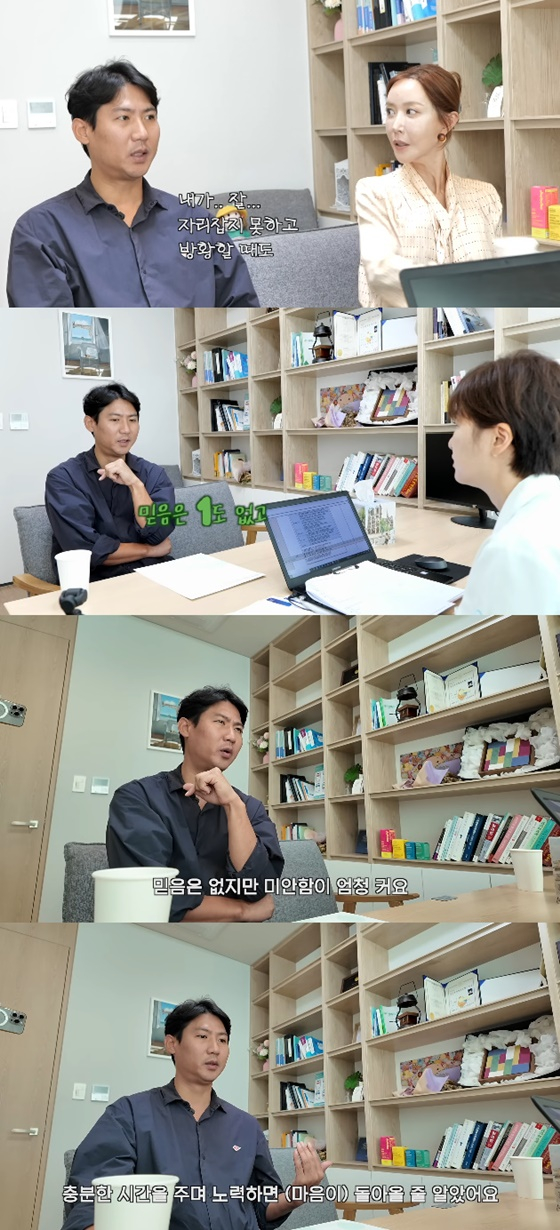 임효성, 슈/사진=슈 유튜브