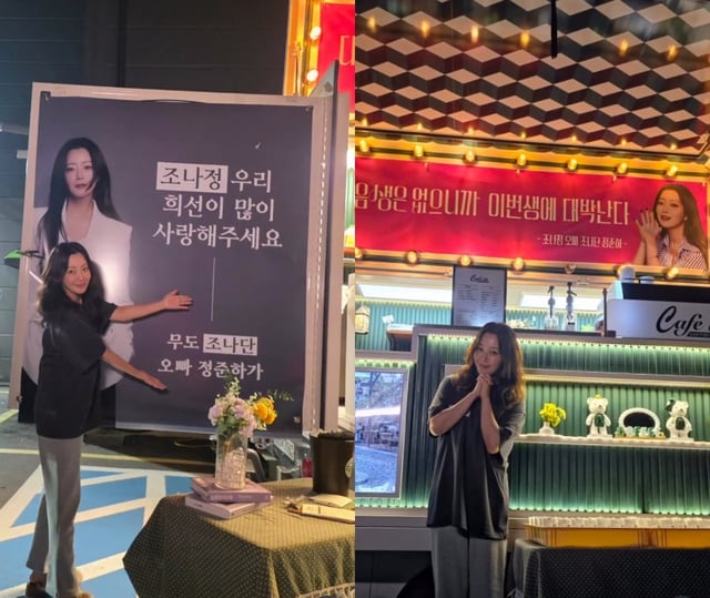 사진=김희선 인스타그램