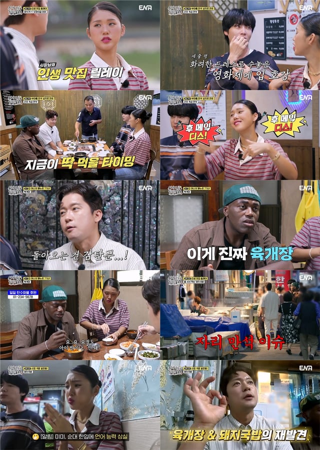 /사진=ENA, NXT, 코미디TV
