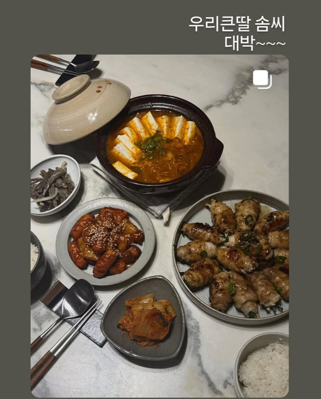 사진=신애라 인스타그램