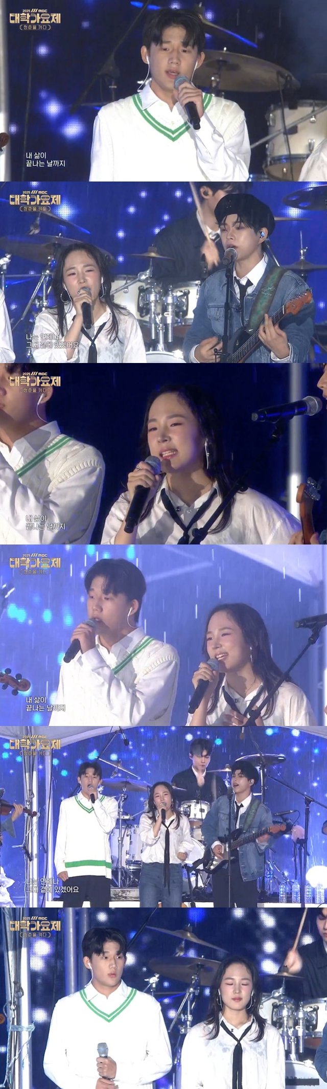 /사진=MBC '2025 대학가요제' 방송 캡처