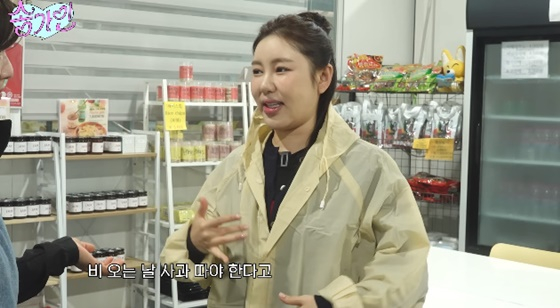 /사진=송가인 유튜브