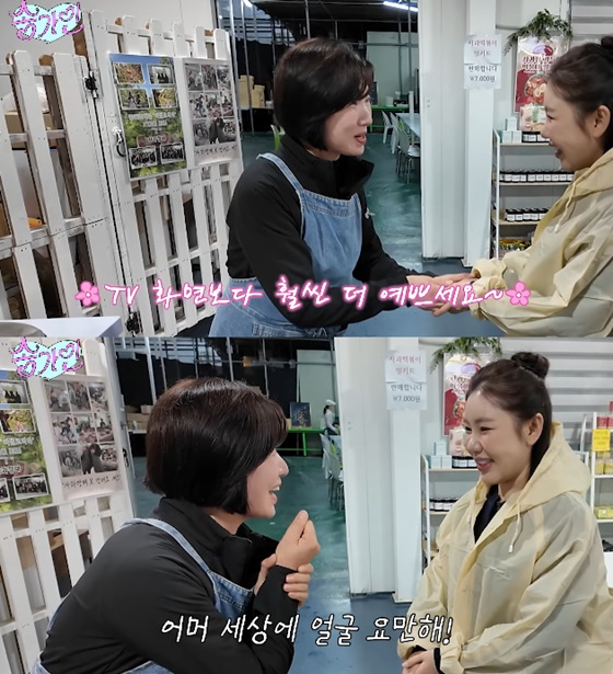 /사진=송가인 유튜브