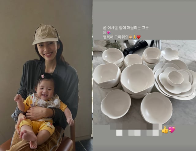 /사진=손담비 SNS