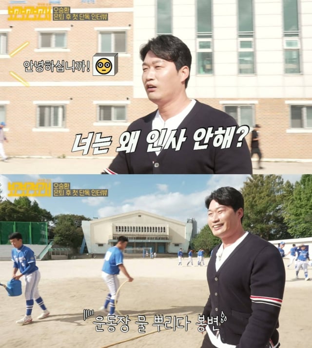 /사진제공=SBS