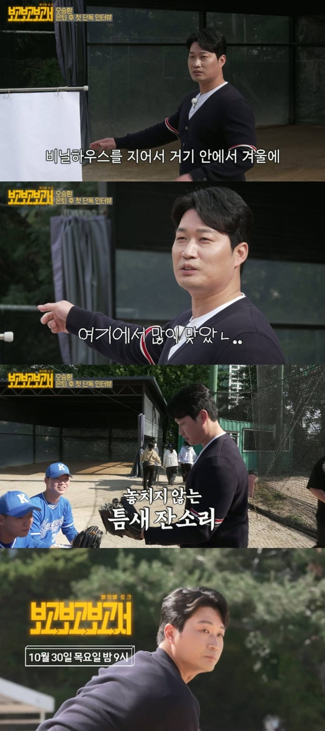 /사진제공=SBS